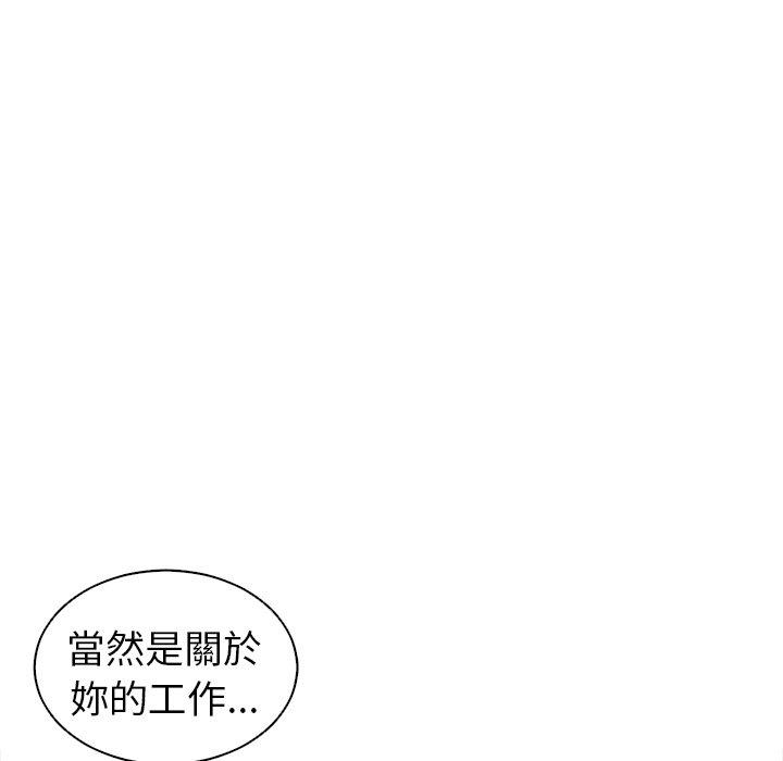 韩国漫画现成老爸韩漫_现成老爸-第14话在线免费阅读-韩国漫画-第210张图片