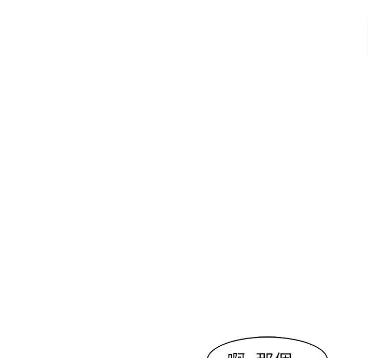 韩国漫画现成老爸韩漫_现成老爸-第14话在线免费阅读-韩国漫画-第213张图片