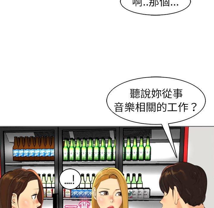 韩国漫画现成老爸韩漫_现成老爸-第14话在线免费阅读-韩国漫画-第214张图片