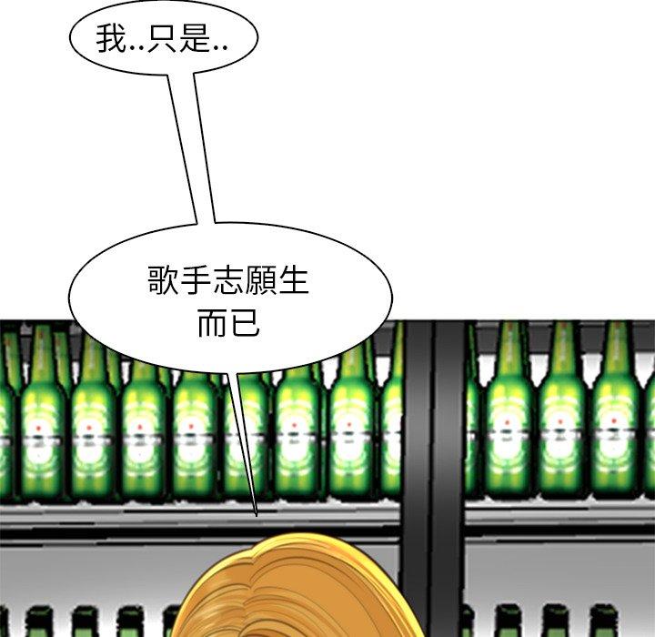 韩国漫画现成老爸韩漫_现成老爸-第14话在线免费阅读-韩国漫画-第218张图片