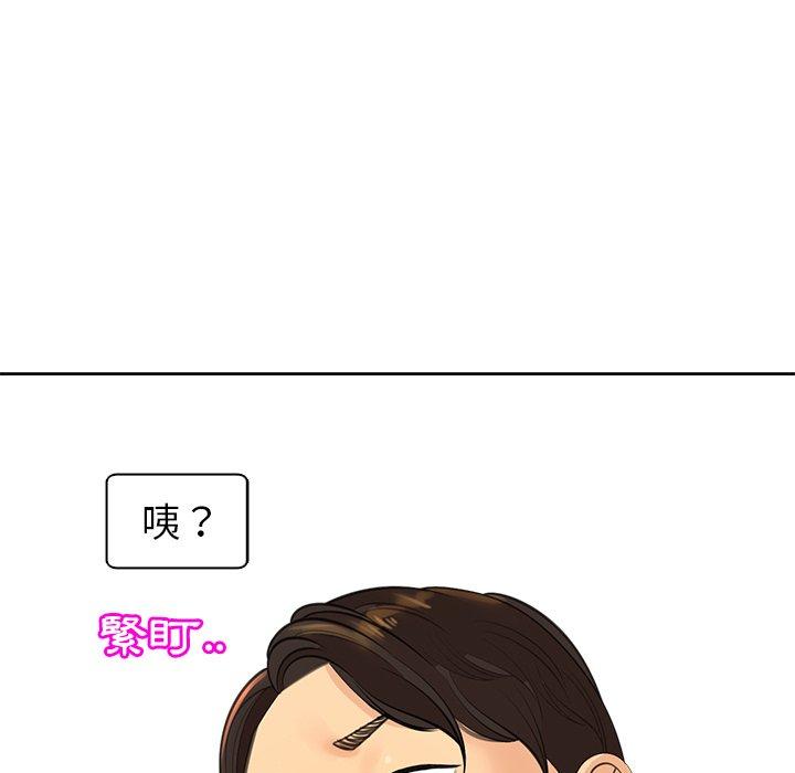 韩国漫画现成老爸韩漫_现成老爸-第14话在线免费阅读-韩国漫画-第231张图片