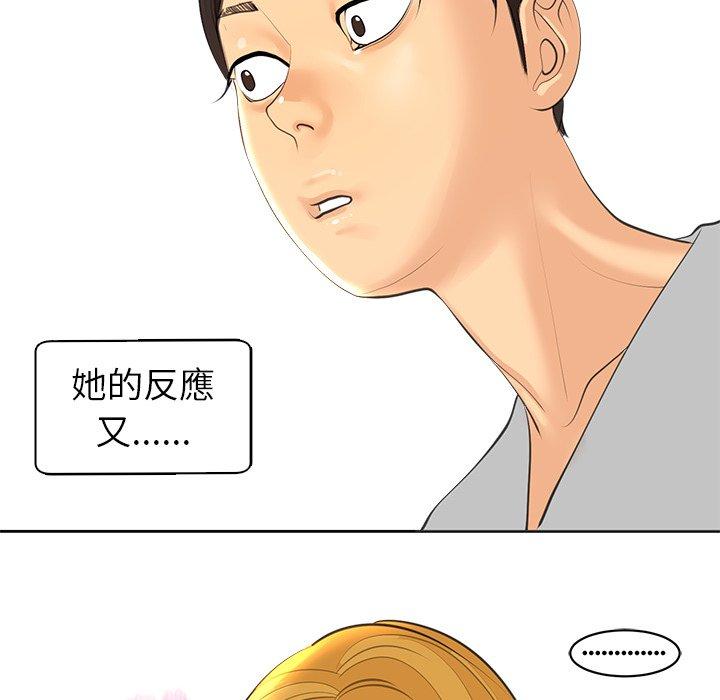 韩国漫画现成老爸韩漫_现成老爸-第14话在线免费阅读-韩国漫画-第232张图片