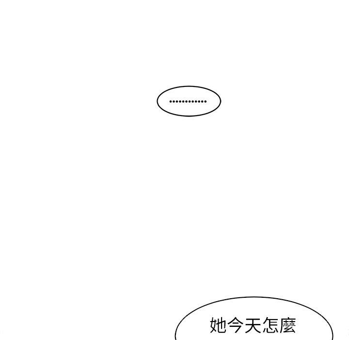 韩国漫画现成老爸韩漫_现成老爸-第14话在线免费阅读-韩国漫画-第241张图片