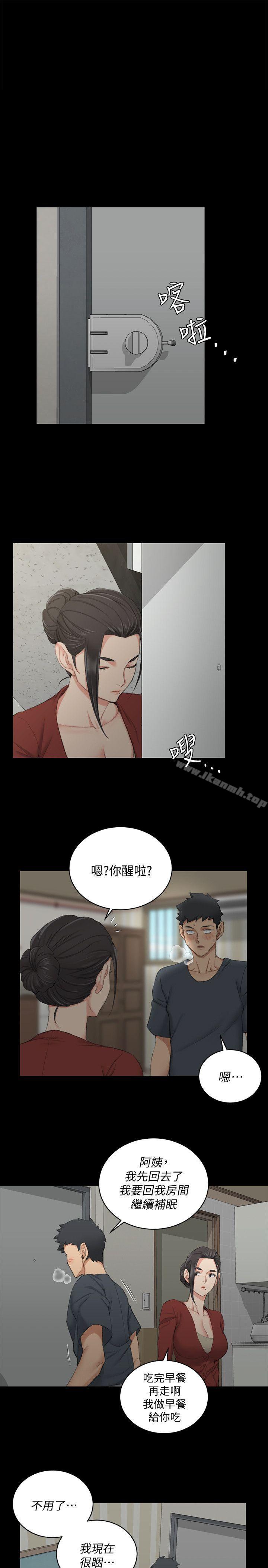 韩国漫画韩漫_淫新小套房-第40话---妳跟江霖说我让他睡!在线免费阅读-韩国漫画-第25张图片