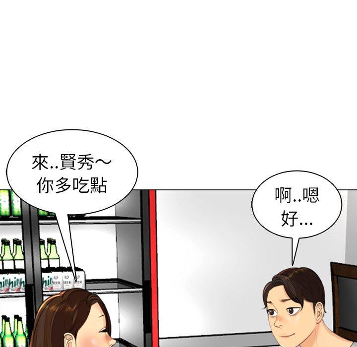 韩国漫画现成老爸韩漫_现成老爸-第14话在线免费阅读-韩国漫画-第244张图片