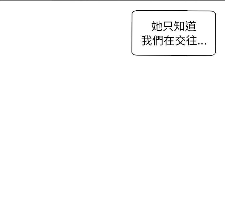 韩国漫画现成老爸韩漫_现成老爸-第14话在线免费阅读-韩国漫画-第269张图片