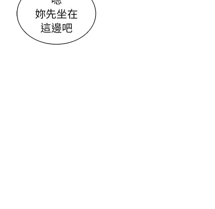 韩国漫画现成老爸韩漫_现成老爸-第14话在线免费阅读-韩国漫画-第272张图片