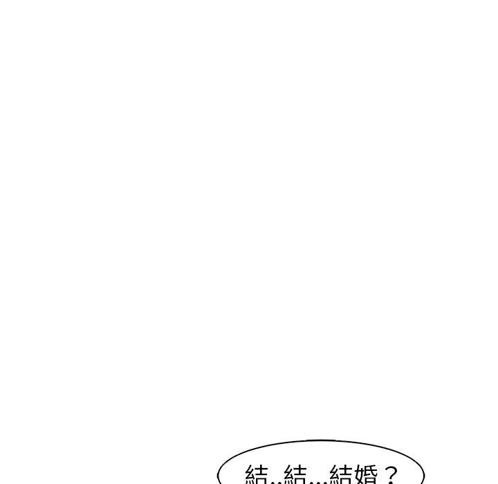 韩国漫画现成老爸韩漫_现成老爸-第14话在线免费阅读-韩国漫画-第287张图片