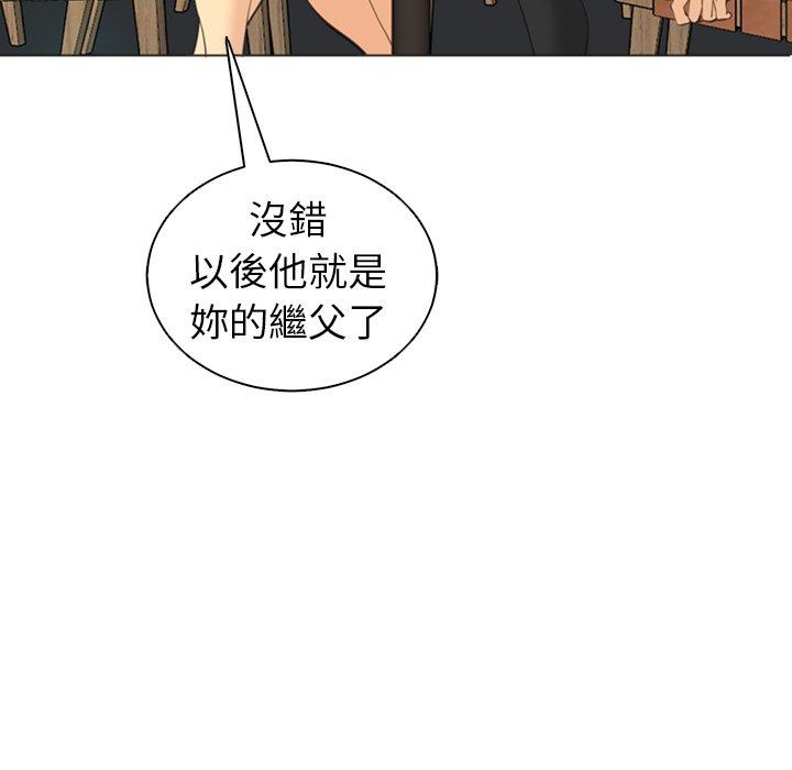 韩国漫画现成老爸韩漫_现成老爸-第14话在线免费阅读-韩国漫画-第289张图片