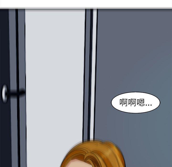 韩国漫画现成老爸韩漫_现成老爸-第14话在线免费阅读-韩国漫画-第298张图片