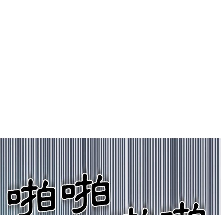 韩国漫画现成老爸韩漫_现成老爸-第14话在线免费阅读-韩国漫画-第305张图片