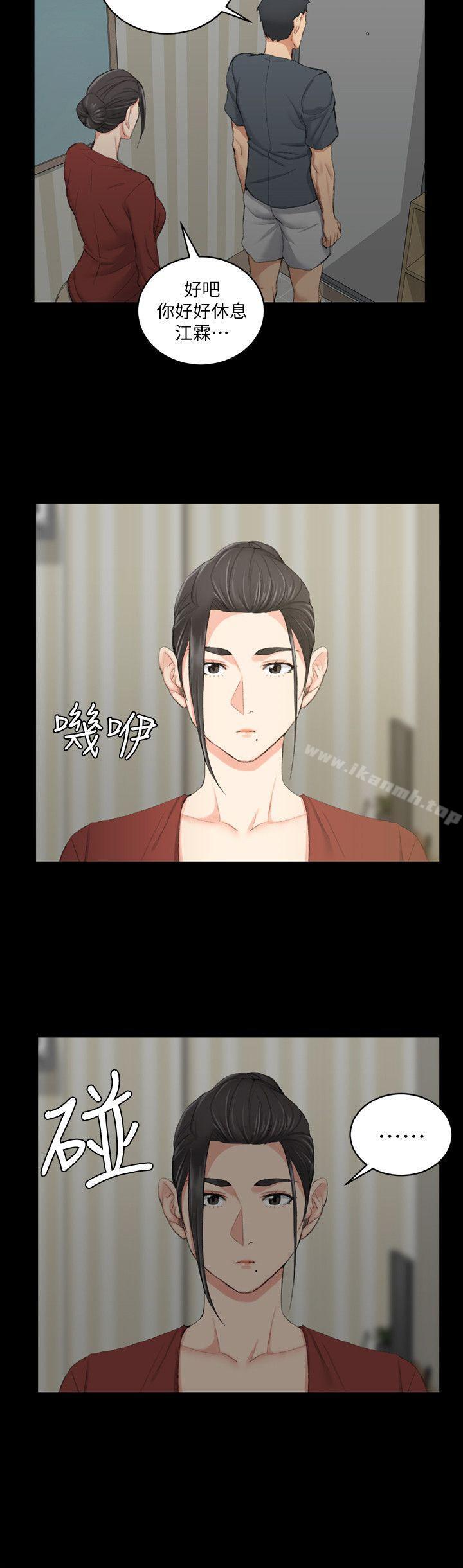 韩国漫画韩漫_淫新小套房-第40话---妳跟江霖说我让他睡!在线免费阅读-韩国漫画-第26张图片