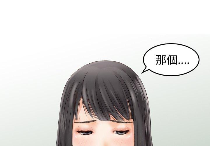 韩国漫画找回自我韩漫_找回自我-第5话在线免费阅读-韩国漫画-第4张图片