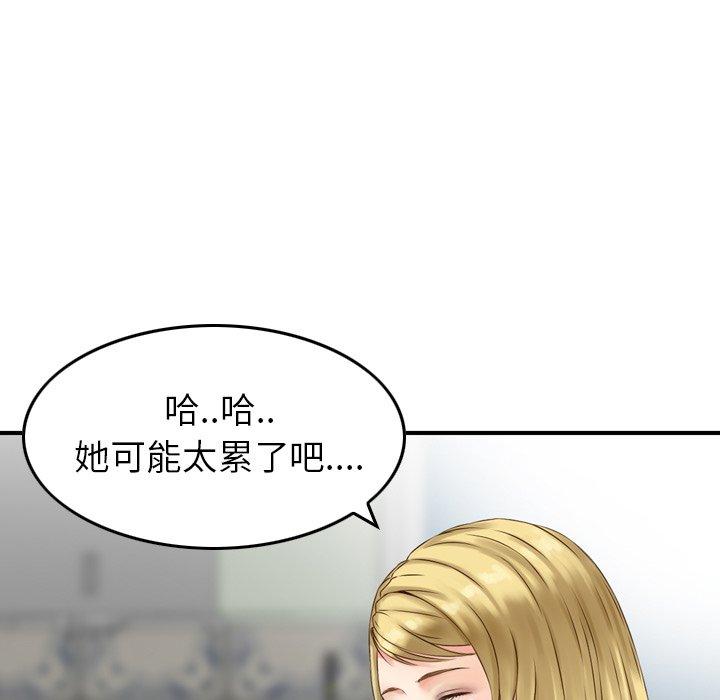 韩国漫画找回自我韩漫_找回自我-第5话在线免费阅读-韩国漫画-第18张图片