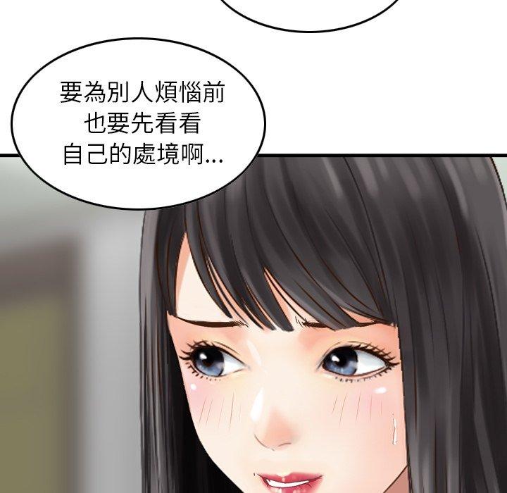 韩国漫画找回自我韩漫_找回自我-第5话在线免费阅读-韩国漫画-第25张图片