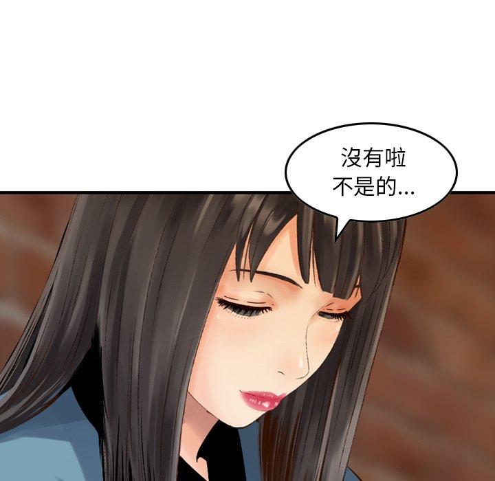 韩国漫画找回自我韩漫_找回自我-第5话在线免费阅读-韩国漫画-第45张图片