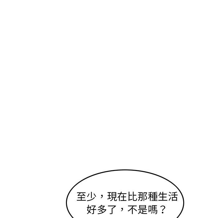 韩国漫画找回自我韩漫_找回自我-第5话在线免费阅读-韩国漫画-第56张图片