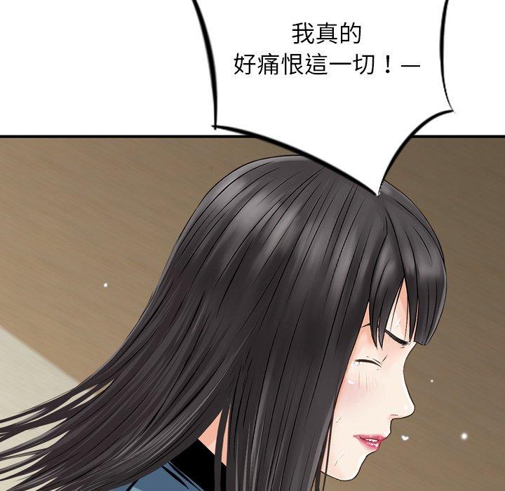 韩国漫画找回自我韩漫_找回自我-第5话在线免费阅读-韩国漫画-第78张图片