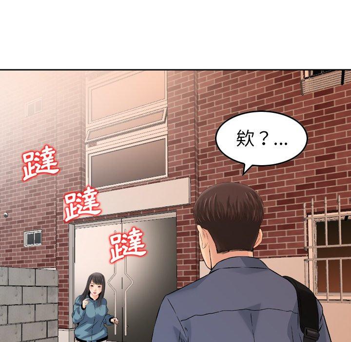 韩国漫画找回自我韩漫_找回自我-第5话在线免费阅读-韩国漫画-第80张图片