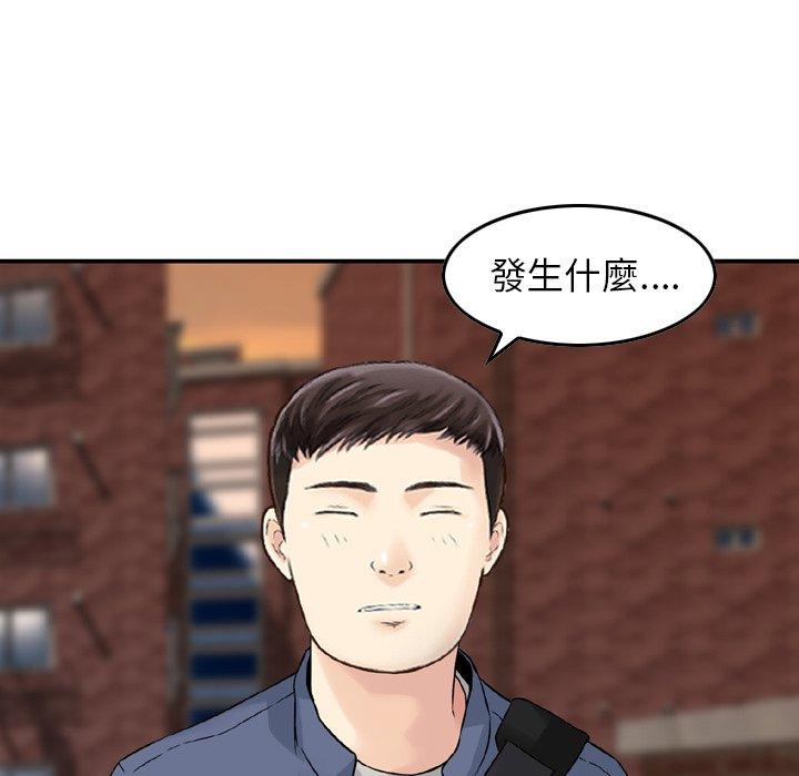 韩国漫画找回自我韩漫_找回自我-第5话在线免费阅读-韩国漫画-第84张图片