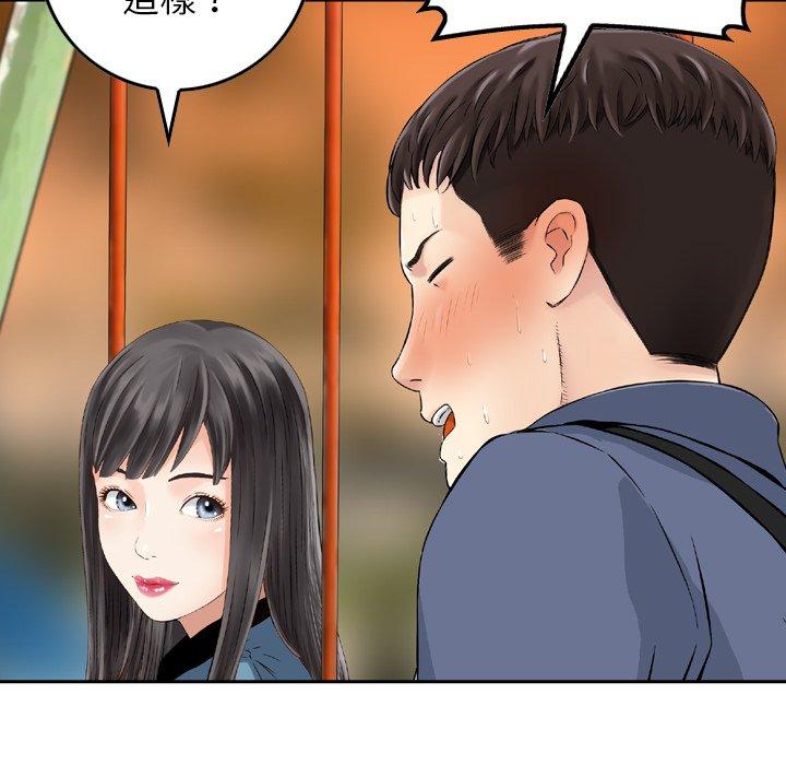 韩国漫画找回自我韩漫_找回自我-第5话在线免费阅读-韩国漫画-第107张图片