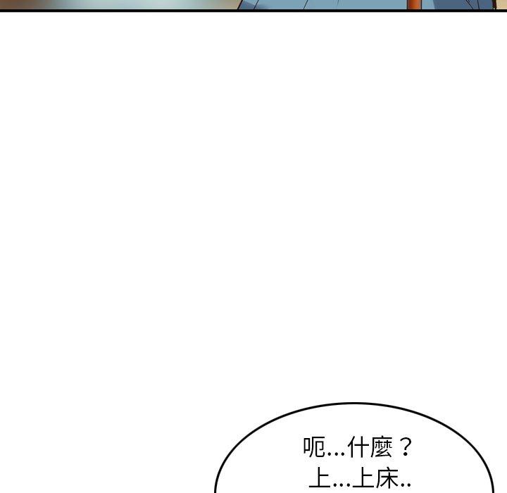 韩国漫画找回自我韩漫_找回自我-第5话在线免费阅读-韩国漫画-第110张图片