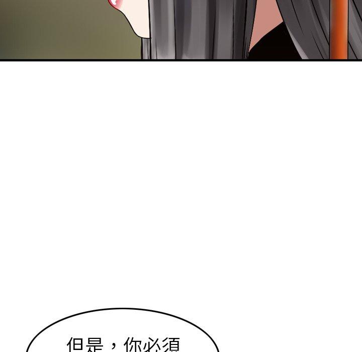 韩国漫画找回自我韩漫_找回自我-第5话在线免费阅读-韩国漫画-第114张图片