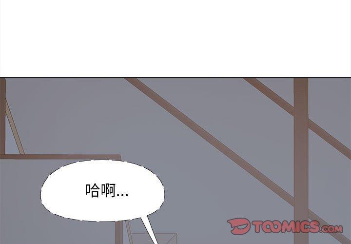 韩国漫画恋爱信仰韩漫_恋爱信仰-第19话在线免费阅读-韩国漫画-第3张图片