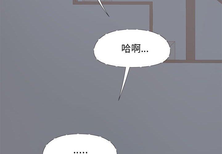 韩国漫画恋爱信仰韩漫_恋爱信仰-第19话在线免费阅读-韩国漫画-第4张图片