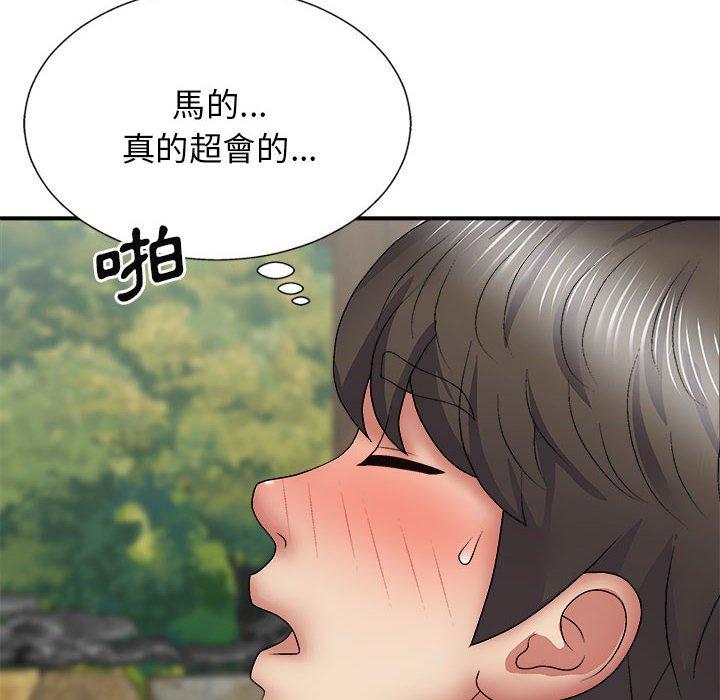 韩国漫画我体内的那个祂韩漫_我体内的那个祂-第24话在线免费阅读-韩国漫画-第16张图片