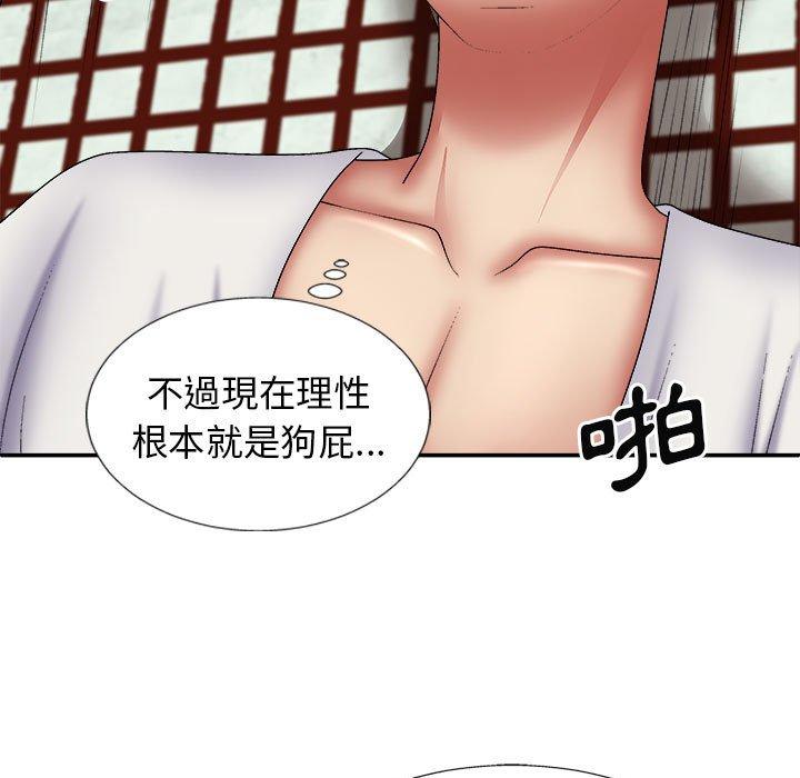 韩国漫画我体内的那个祂韩漫_我体内的那个祂-第24话在线免费阅读-韩国漫画-第27张图片