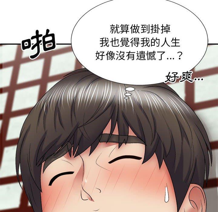 韩国漫画我体内的那个祂韩漫_我体内的那个祂-第24话在线免费阅读-韩国漫画-第28张图片