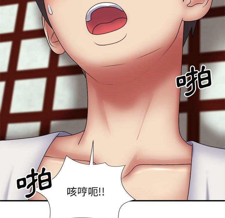 韩国漫画我体内的那个祂韩漫_我体内的那个祂-第24话在线免费阅读-韩国漫画-第29张图片