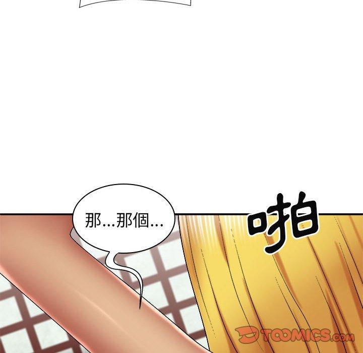 韩国漫画我体内的那个祂韩漫_我体内的那个祂-第24话在线免费阅读-韩国漫画-第30张图片