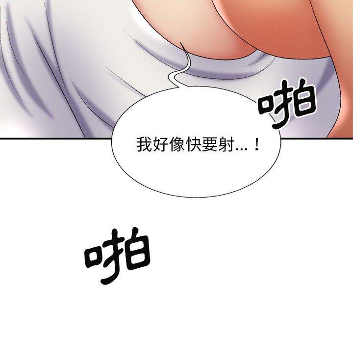 韩国漫画我体内的那个祂韩漫_我体内的那个祂-第24话在线免费阅读-韩国漫画-第32张图片