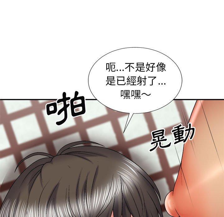 韩国漫画我体内的那个祂韩漫_我体内的那个祂-第24话在线免费阅读-韩国漫画-第35张图片