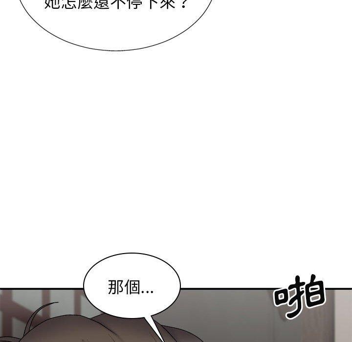 韩国漫画我体内的那个祂韩漫_我体内的那个祂-第24话在线免费阅读-韩国漫画-第51张图片