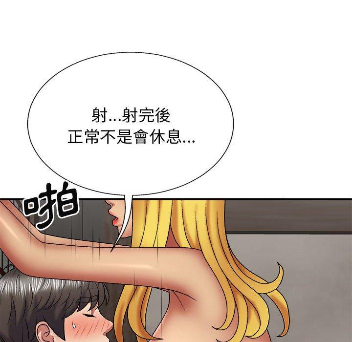 韩国漫画我体内的那个祂韩漫_我体内的那个祂-第24话在线免费阅读-韩国漫画-第56张图片