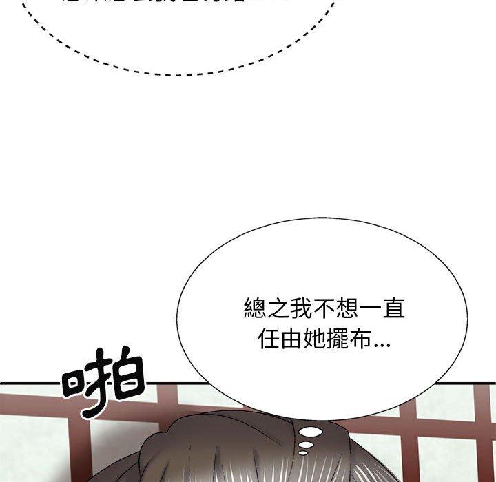 韩国漫画我体内的那个祂韩漫_我体内的那个祂-第24话在线免费阅读-韩国漫画-第63张图片