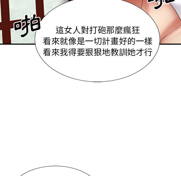 韩国漫画我体内的那个祂韩漫_我体内的那个祂-第24话在线免费阅读-韩国漫画-第65张图片