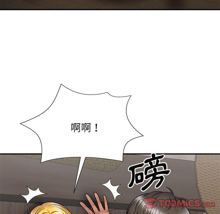 韩国漫画我体内的那个祂韩漫_我体内的那个祂-第24话在线免费阅读-韩国漫画-第84张图片