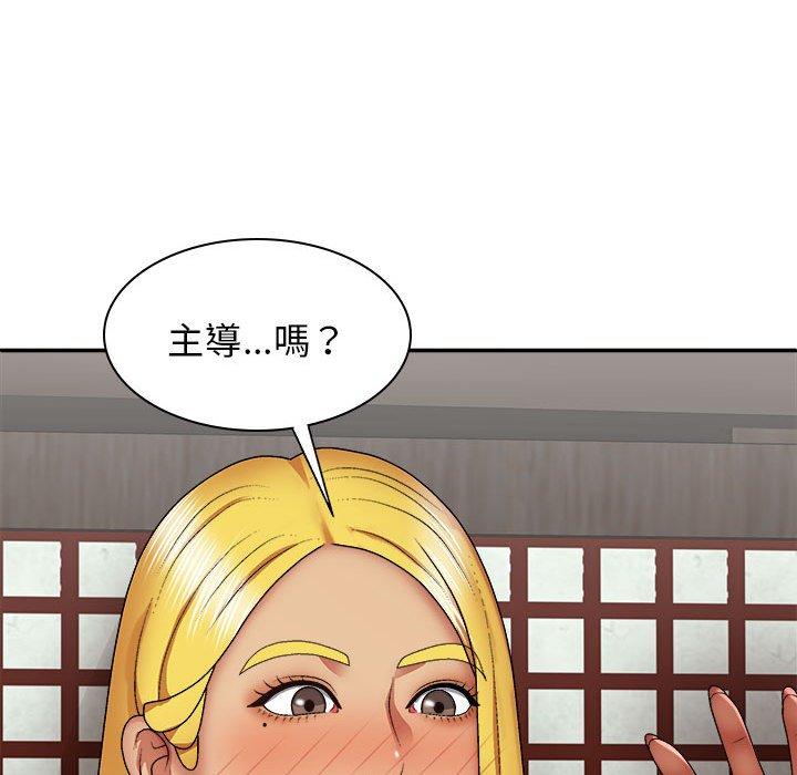 韩国漫画我体内的那个祂韩漫_我体内的那个祂-第24话在线免费阅读-韩国漫画-第89张图片