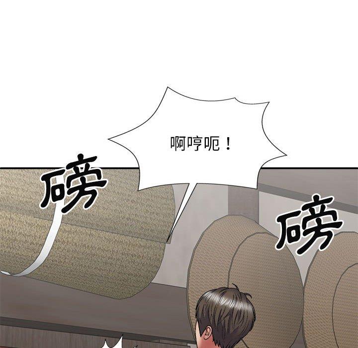 韩国漫画我体内的那个祂韩漫_我体内的那个祂-第24话在线免费阅读-韩国漫画-第97张图片