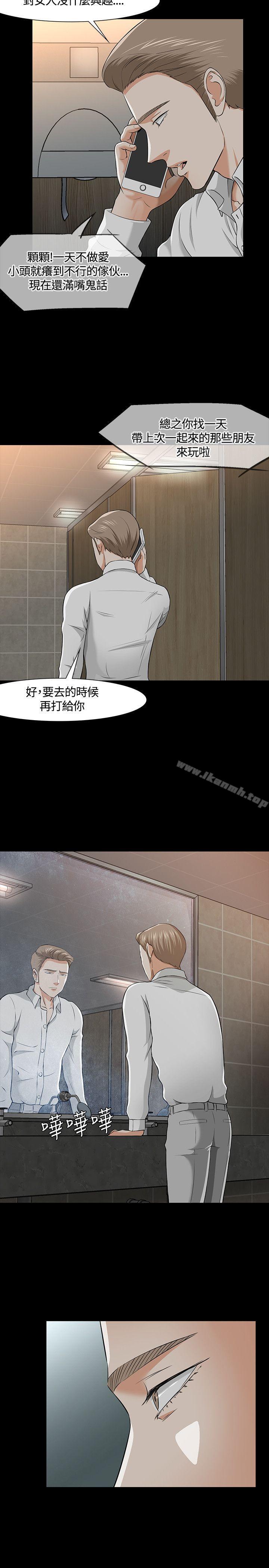 韩国漫画Roommate韩漫_Roommate-第36话在线免费阅读-韩国漫画-第6张图片