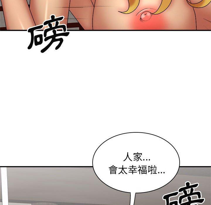 韩国漫画我体内的那个祂韩漫_我体内的那个祂-第24话在线免费阅读-韩国漫画-第106张图片