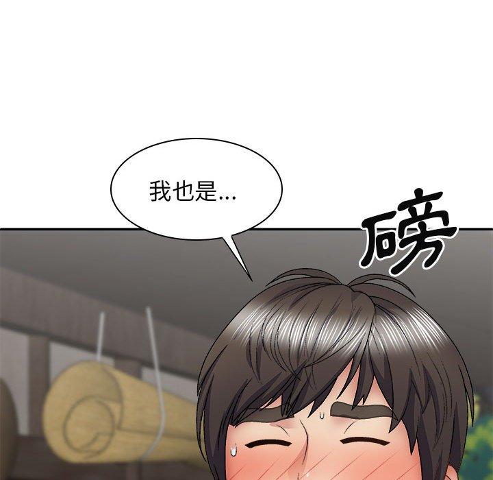 韩国漫画我体内的那个祂韩漫_我体内的那个祂-第24话在线免费阅读-韩国漫画-第109张图片