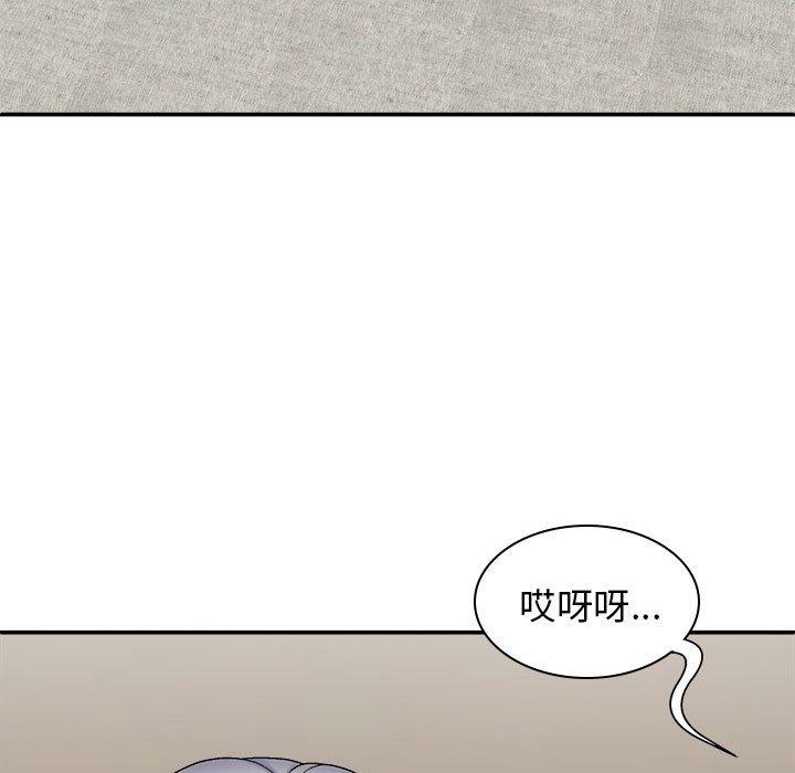 韩国漫画我体内的那个祂韩漫_我体内的那个祂-第24话在线免费阅读-韩国漫画-第117张图片