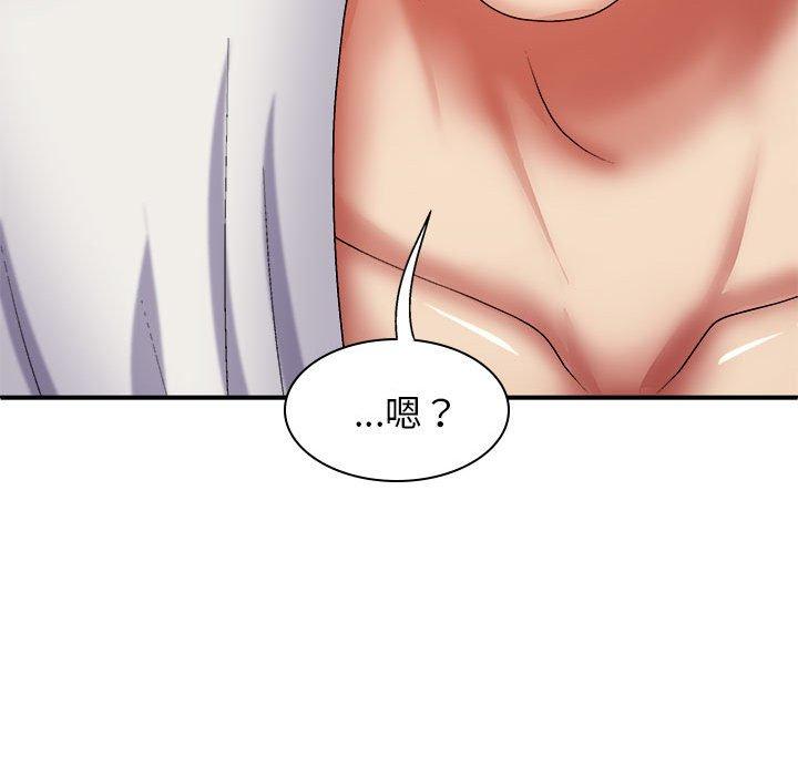 韩国漫画我体内的那个祂韩漫_我体内的那个祂-第24话在线免费阅读-韩国漫画-第132张图片