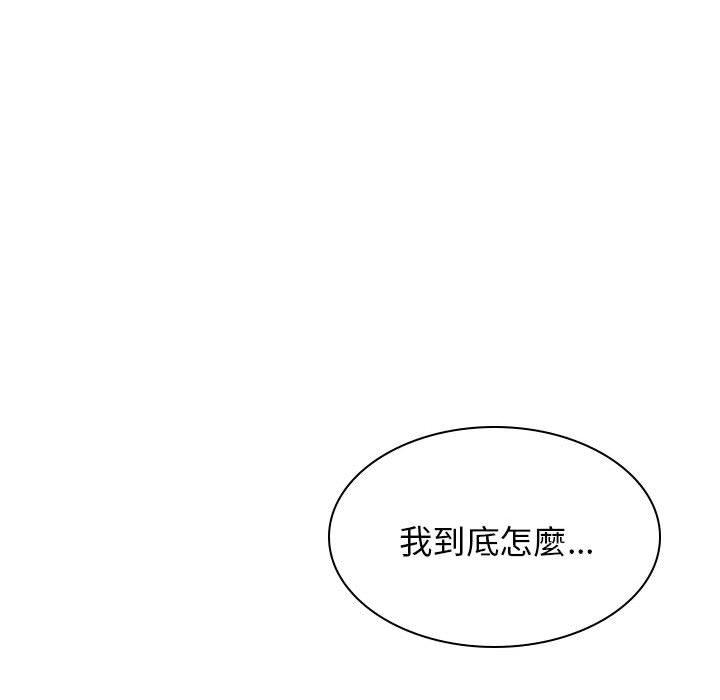 韩国漫画我体内的那个祂韩漫_我体内的那个祂-第24话在线免费阅读-韩国漫画-第135张图片