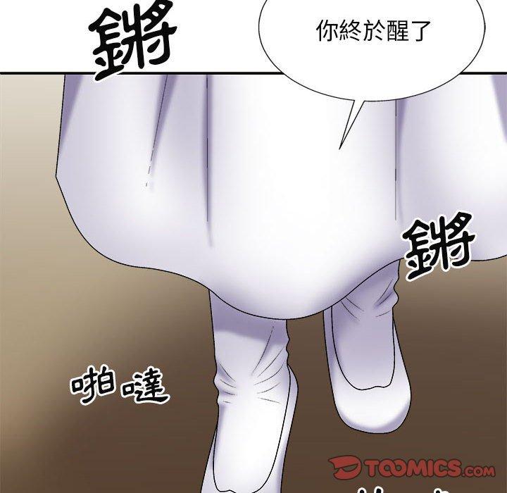 韩国漫画我体内的那个祂韩漫_我体内的那个祂-第24话在线免费阅读-韩国漫画-第147张图片